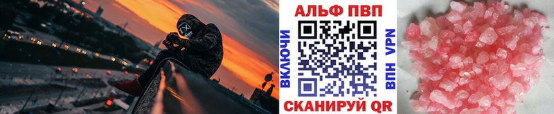 купить   Дербент  А ПВП мука 