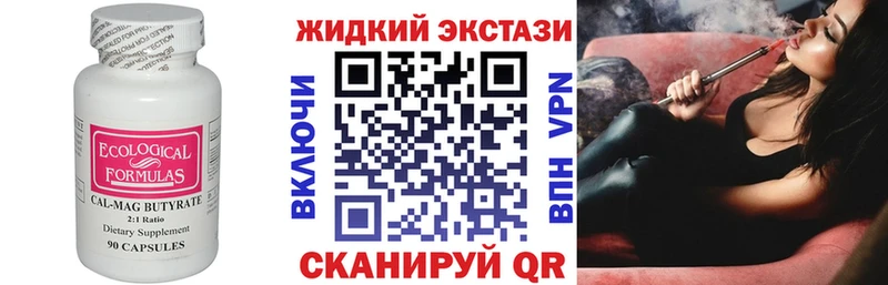 купить наркоту Дербент Бутират оксана