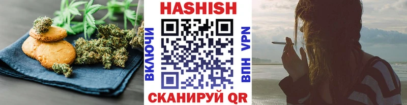 купить наркотик  Дербент  Canna-Cookies конопля 
