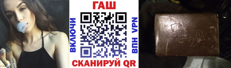 ГАШ гарик наркотики Дербент