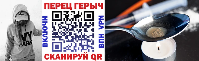 Героин Афган  Дербент 