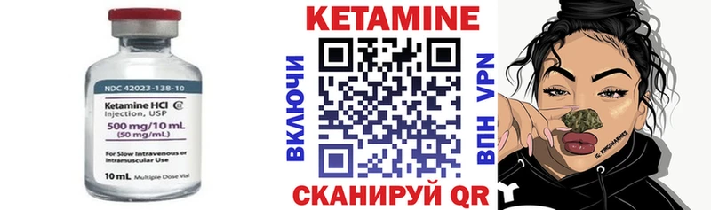 Кетамин ketamine  МЕГА как войти  Дербент 