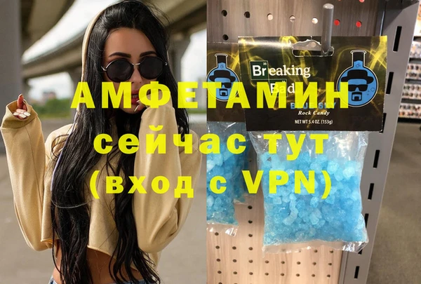 амф Абинск