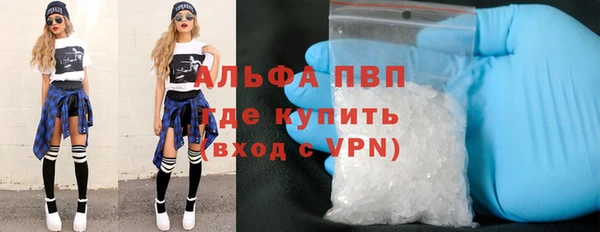 амф Абинск