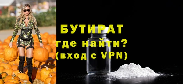 герыч Абаза