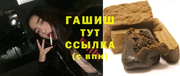 амф Абинск