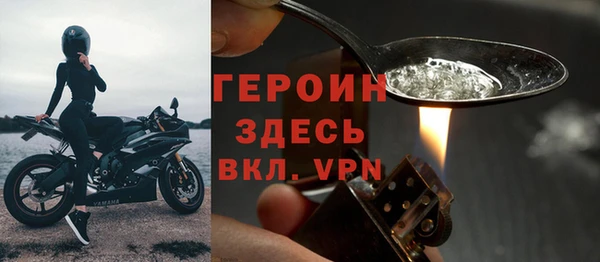 амф Абинск