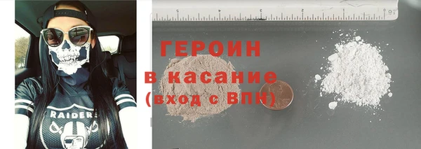 герыч Абаза
