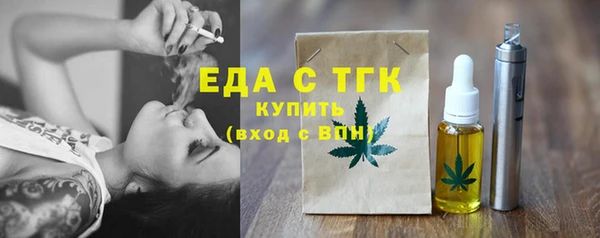 каннабис Абдулино