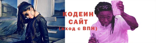 амф Абинск