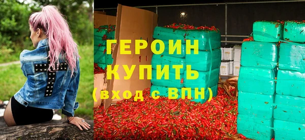 амф Абинск