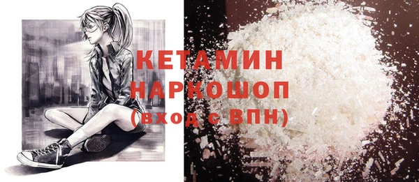 амф Абинск