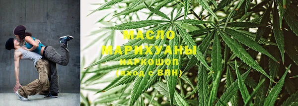 каннабис Абдулино