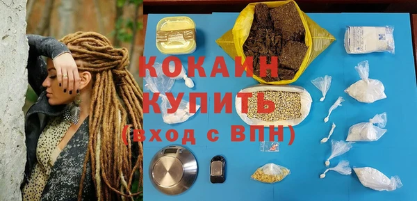 герыч Абаза