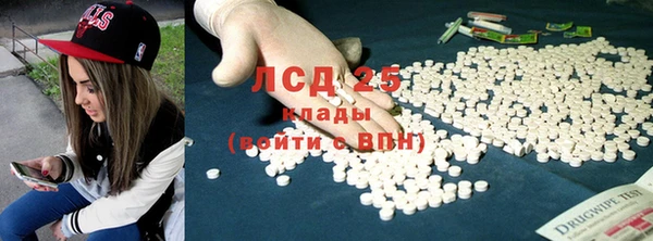 герыч Абаза
