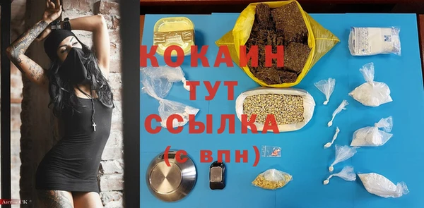 амф Абинск