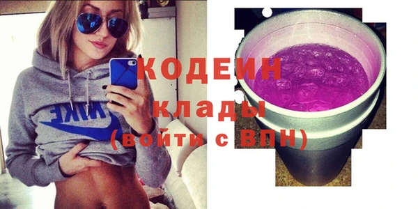 амф Абинск