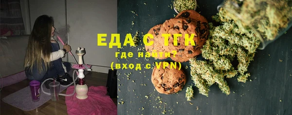 каннабис Абдулино