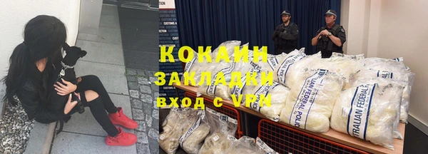 амф Абинск