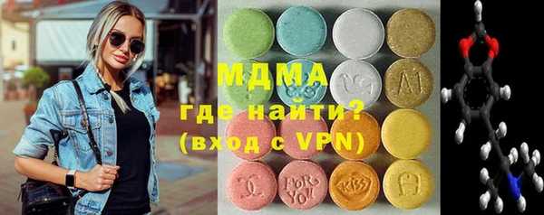 герыч Абаза