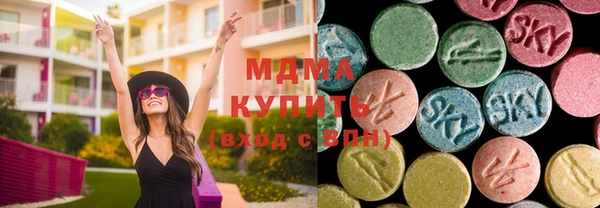 герыч Абаза