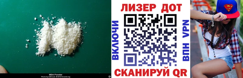 LSD-25 экстази кислота  hydra ссылка  Дербент 