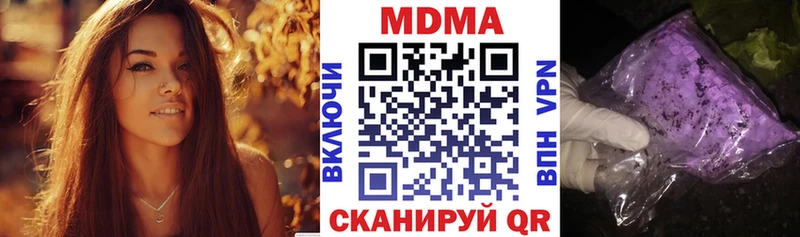 omg зеркало  Дербент  MDMA VHQ 
