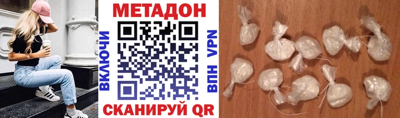 Метадон белоснежный  даркнет сайт  Дербент 