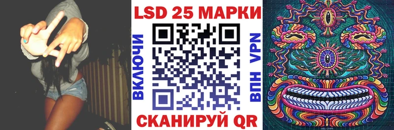 Марки NBOMe 1,5мг Дербент